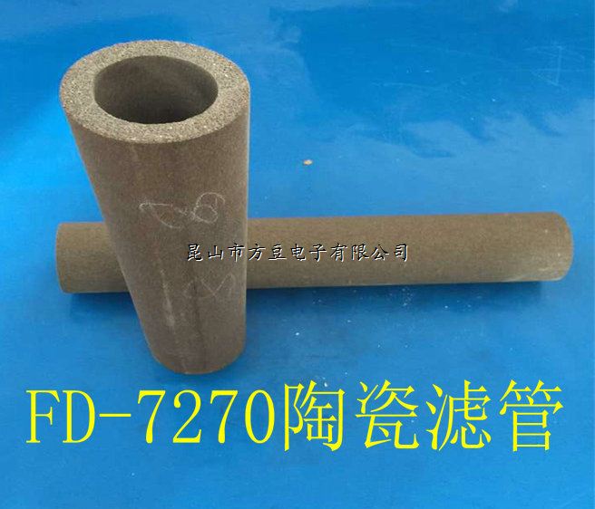 微孔陶瓷過濾管